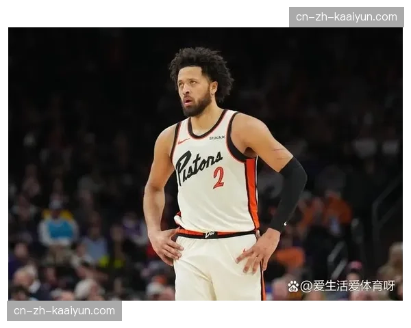 坎宁安分析球队近期表现,强调团队篮球对战绩的提升作用